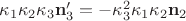 $\[
\kappa _1 \kappa _2 \kappa _3 {\mathbf{n}}_3 ^\prime   =  - \kappa _3^2 \kappa _1 \kappa _2 {\mathbf{n}}_2 
\]
$