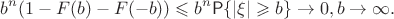 $$b^n(1-F(b)-F(-b))\leqslant b^n\mathsf{P}\{|\xi|\geqslant b\}\to 0, b\to\infty.$$