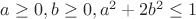 $a\ge0,b\ge0,a^2+2b^2\le1$