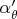 $\alpha'_{\theta}$