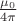 $\frac{\mu_0}{4\pi}$