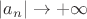 $|a_n|\to+\infty$