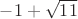 $-1+\sqrt{11}$