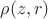 $\rho(z,r)