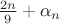 $\frac{2n}9+\alpha_n$