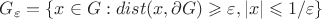 $G_{\varepsilon}=\{x\in G: dist(x, \partial G) \geqslant \varepsilon, |x|\leqslant 1/\varepsilon\}$