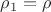 $\rho_1= \rho $