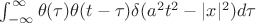 $\int_{-\infty}^{\infty} \theta(\tau)\theta(t - \tau)\delta(a^2t^2 - |x|^2)d\tau $