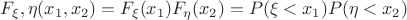 $F_\xi,\eta(x_1,x_2)=F_\xi(x_1)F_\eta(x_2)=P(\xi<x_1)P(\eta<x_2)$ $F_\xi,\eta(x_1,x_2)=F_\xi(x_1)F_\eta(x_2)=P(\xi<x_1)P(\eta<x_2)$