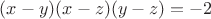 $(x-y)(x-z)(y-z)=-2$