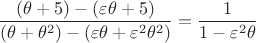 $$
\frac{(\theta+5)-(\varepsilon\theta+5)}{(\theta+\theta^2)-(\varepsilon\theta+\varepsilon^2\theta^2)}=\frac{1}{1-\varepsilon^2\theta}
$$