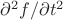 $\partial^2 f/\partial t^2$