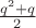 $\frac{q^2+q}{2}$