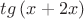 $\[
tg\left( {x + 2x} \right)
\]
$