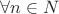 $\[
\forall n \in N
\]
$