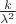 $\frac{k}{\lambda^2}$