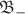 $\mathfrak{B}_ -$