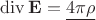 $\mathop{\mathrm{div}}\mathbf{E}=\underline{4\pi\rho}$
