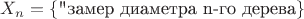 $X_n=\{\text{