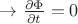 $\rightarrow \frac{\partial \Phi}{\partial t} = 0$