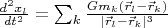 $\frac{d^2 x_l}{dt^2}=\sum_k \frac{Gm_k (\vec r_l-\vec r_k)}{|\vec r_l-\vec r_k|^3}$