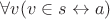 $\forall v(v\in s\leftrightarrow a)$