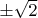 $\pm\sqrt{2}$
