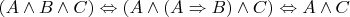 $(A \wedge B \wedge C) \Leftrightarrow (A \wedge (A \Rightarrow B) \wedge C) \Leftrightarrow A \wedge C$
