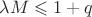 $\lambda M\leqslant1+q$ $\lambda M\leqslant1+q$