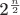 2^\frac n 2