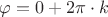 \varphi = 0 + 2\pi \cdot k