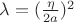 $\lambda=(\frac{\eta}{2a})^{2}$