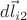 $d\vec{l}_{i2}$