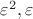 $\[\varepsilon ^2 ,\varepsilon \]$