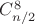 $C_{n/2}^{8}$