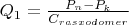 $Q_1=\frac{P_n-P_k}{C_{rasxodomer}}$