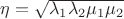 $\eta = \sqrt{\lambda_1 \lambda_2 \mu_1 \mu_2}$ $\eta = \sqrt{\lambda_1 \lambda_2 \mu_1 \mu_2}$