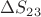 $\Delta S_{23}$