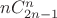 $nC_{2n-1}^{n}$ $nC_{2n-1}^{n}$