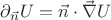 $\partial_{\vec{n}}U=\vec{n}\cdot \vec{\nabla}U$