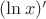 $(\ln x)' $