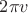 $2\pi v$