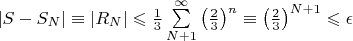 $|S-S_N| \equiv |R_N| \leqslant \frac{1}{3}\sum\limits_{N+1}^\infty{\left(\frac{2}{3}\right)^n} \equiv {\left(\frac{2}{3}\right)^{N+1} \leqslant \epsilon$