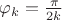 $\varphi_k=\frac{\pi}{2 k}$