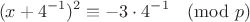 $$(x+4^{-1})^2  \equiv  -3 \cdot 4^{-1} \pmod{p}$$