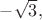 $-\sqrt{3},$