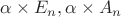 $\alpha\times E_n, \alpha\times A_n$