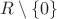 $R\setminus \{0\}$