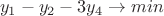 $$ y_1-y_2-3 y_4\to min $$ $$ y_1-y_2-3 y_4\to min $$