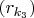 $(r_ {k_3})$